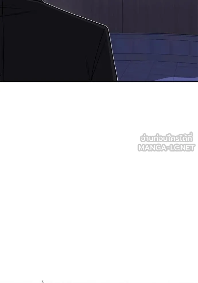 Genius of the Unique Lineage ตอนที่ 131 50