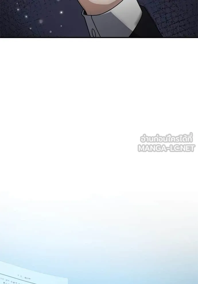 Genius of the Unique Lineage ตอนที่ 131 52