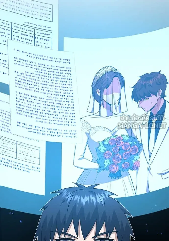 Genius of the Unique Lineage ตอนที่ 131 53