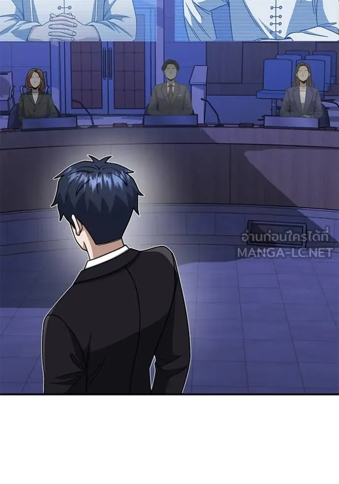 Genius of the Unique Lineage ตอนที่ 131 59