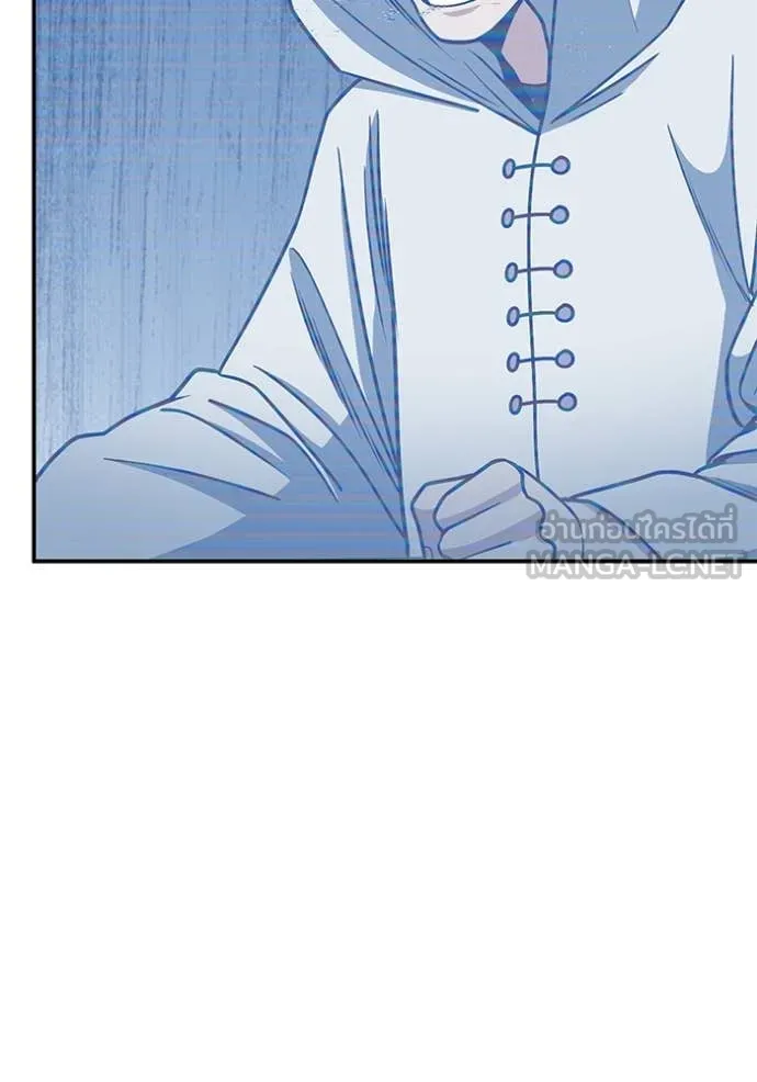 Genius of the Unique Lineage ตอนที่ 131 63