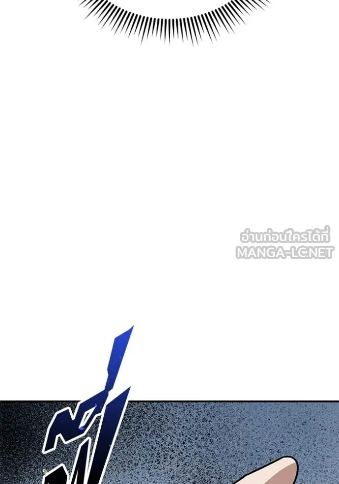 Genius of the Unique Lineage ตอนที่ 131 69