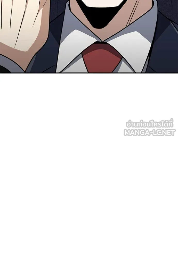 Genius of the Unique Lineage ตอนที่ 131 89