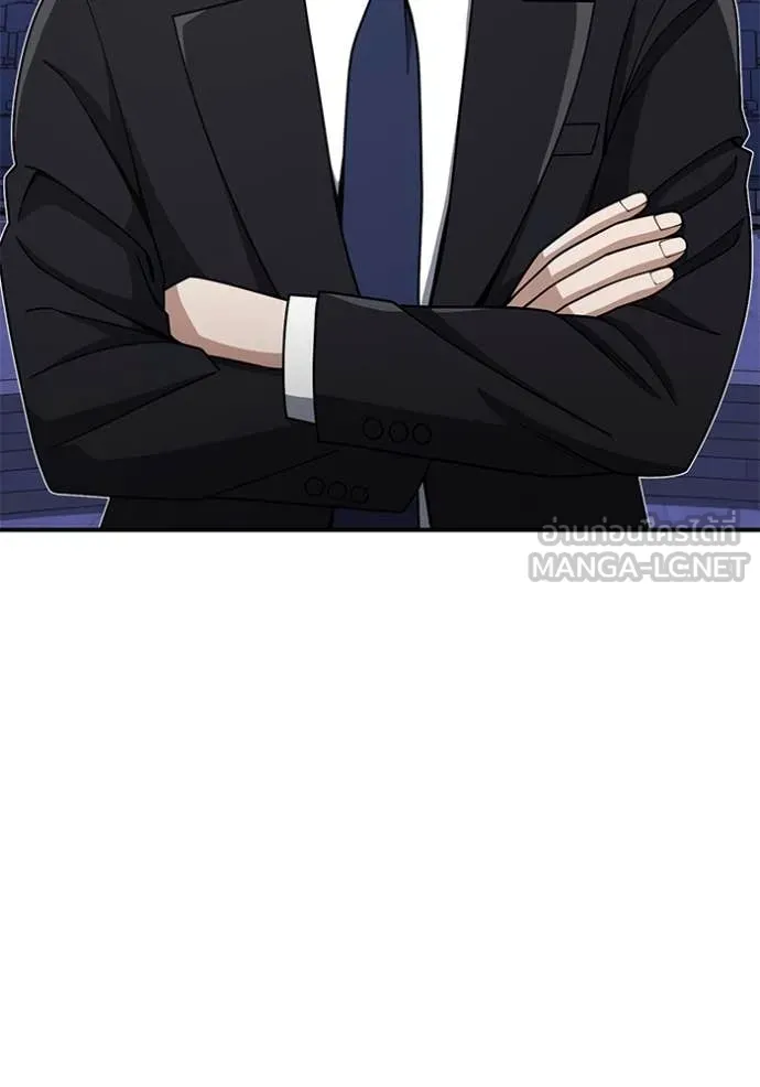 Genius of the Unique Lineage ตอนที่ 131 101