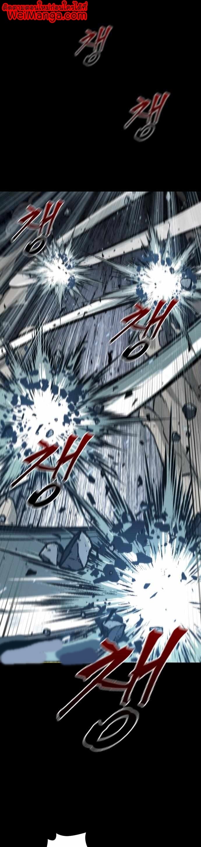 Nano Machine นาโนมาชิน ตอนที่ 131 หน้า 1