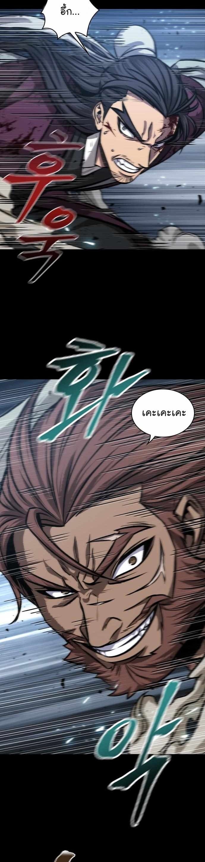 Nano Machine นาโนมาชิน ตอนที่ 131 หน้า 2