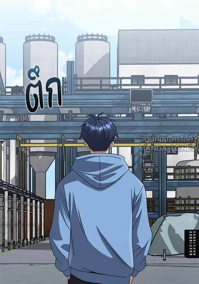 Genius of the Unique Lineage ตอนที่ 131 124