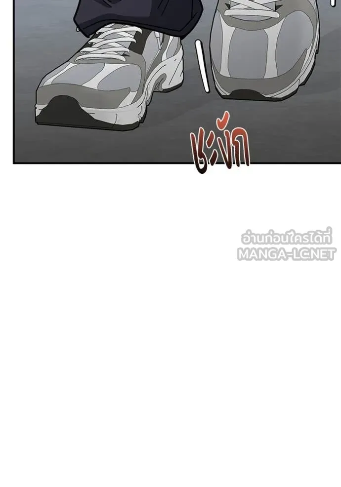 Genius of the Unique Lineage ตอนที่ 131 127