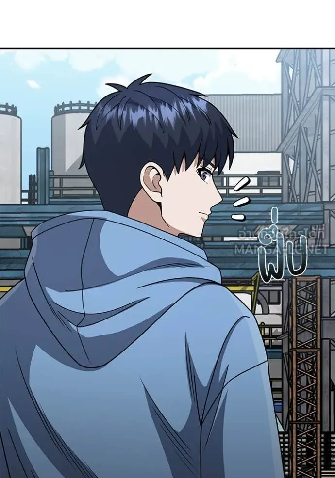 Genius of the Unique Lineage ตอนที่ 131 128