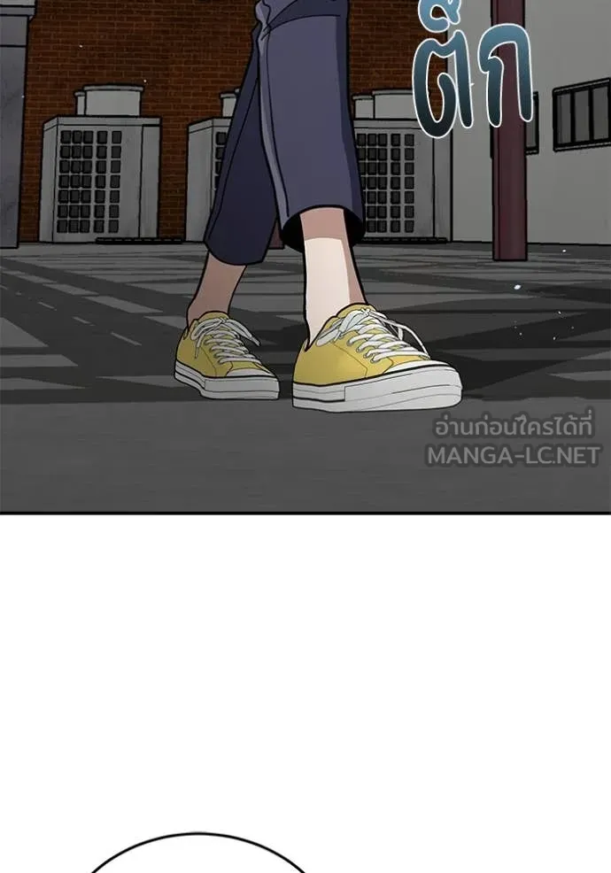 Genius of the Unique Lineage ตอนที่ 131 131