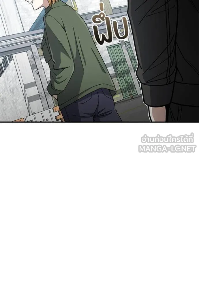 Genius of the Unique Lineage ตอนที่ 131 139