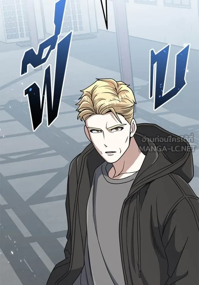 Genius of the Unique Lineage ตอนที่ 131 142