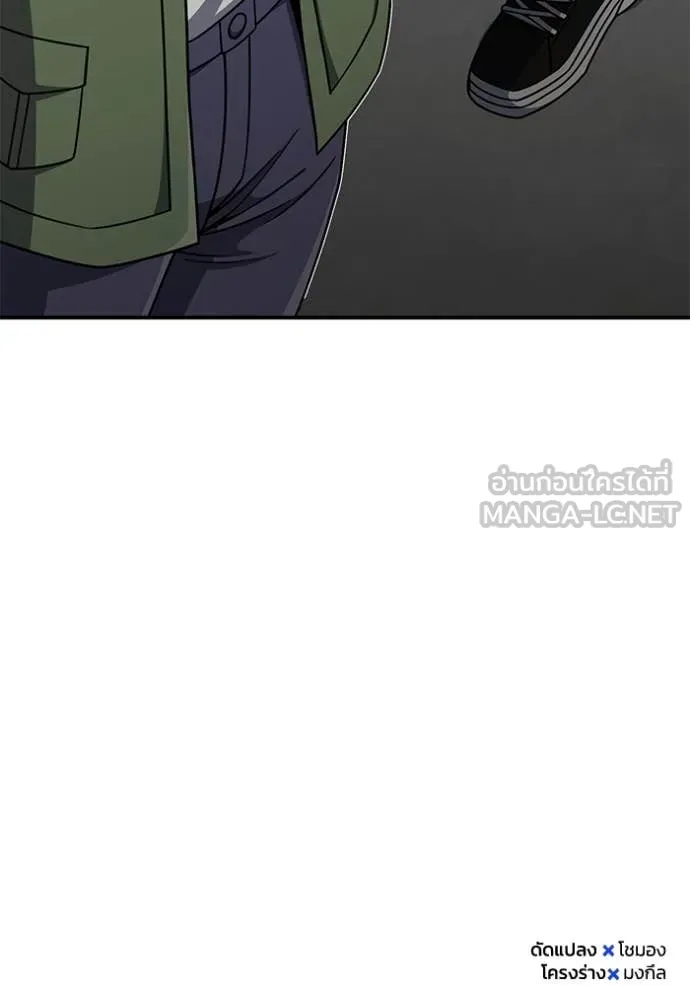 Genius of the Unique Lineage ตอนที่ 131 144