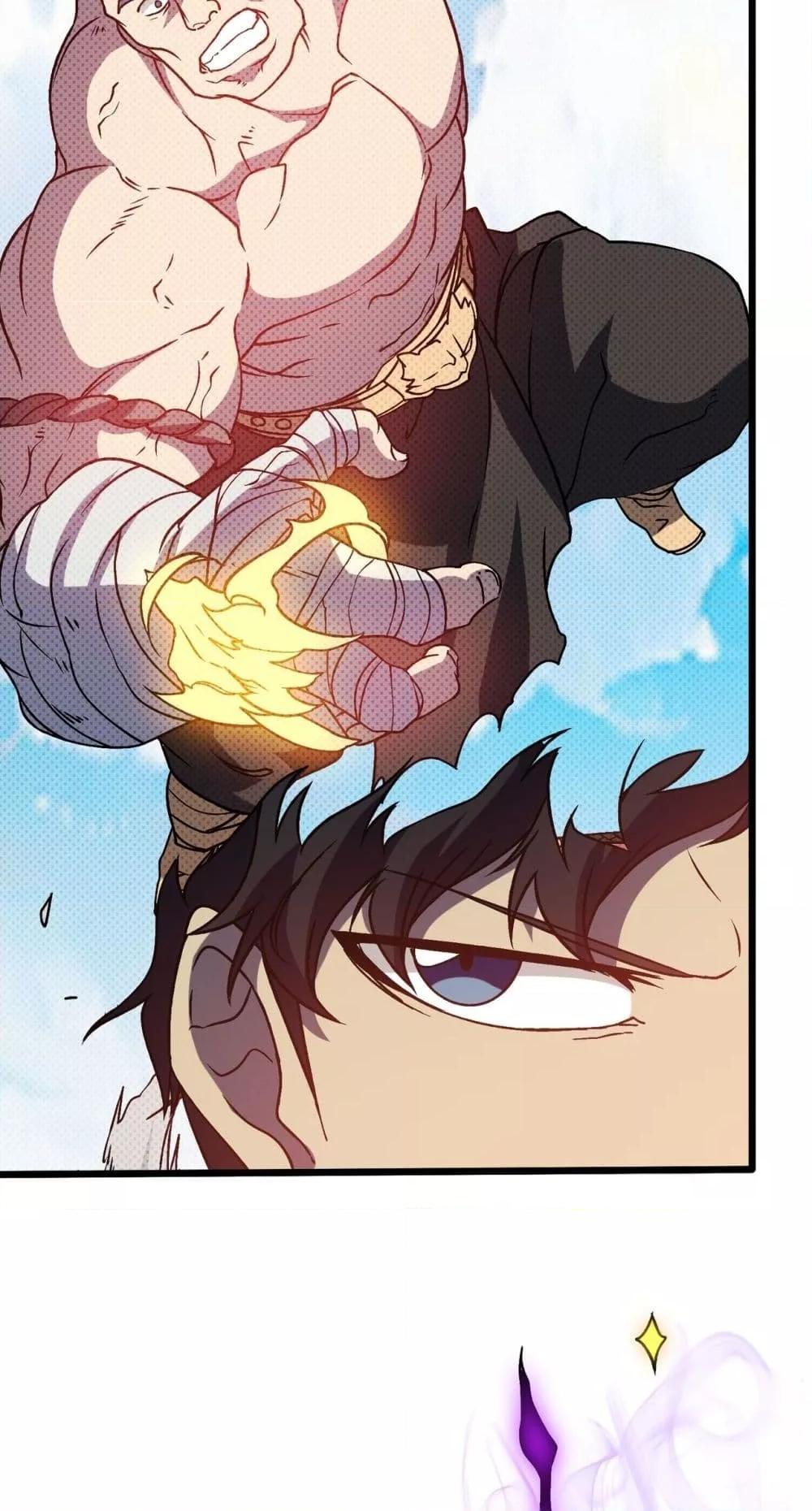 Starting as the Black Dragon BOSS เริ่มต้นในฐานะ บอสมังกรดำเวลตัน ตอนที่ 13 หน้า 12