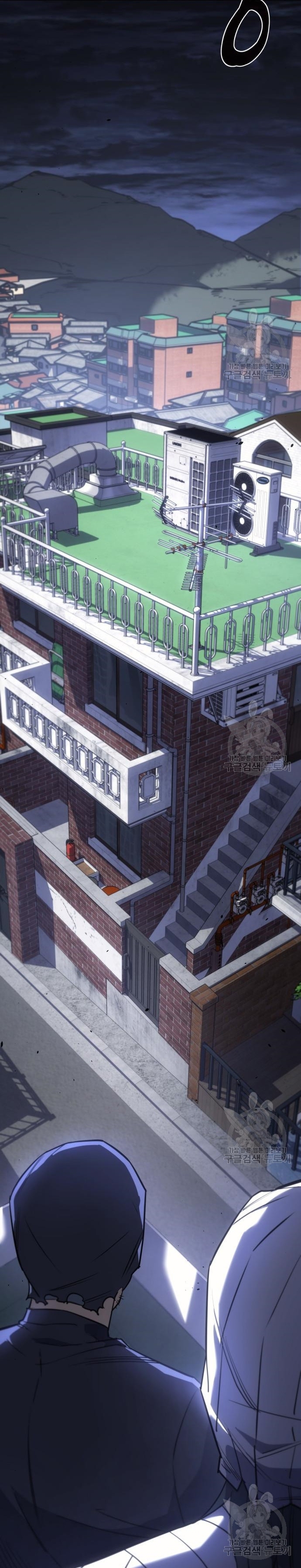 Regressing With the King’s Power เกิดใหม่พร้อมพลังแห่งราชัน ตอนที่ 13 หน้า 19