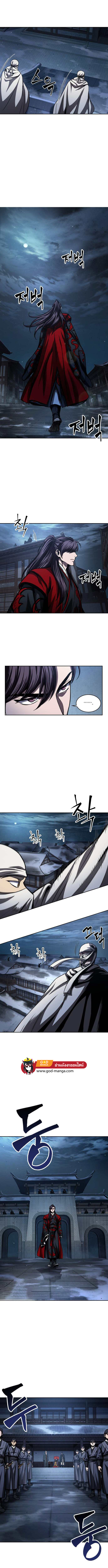 Nano Machine นาโนมาชิน ตอนที่ 92 หน้า 7