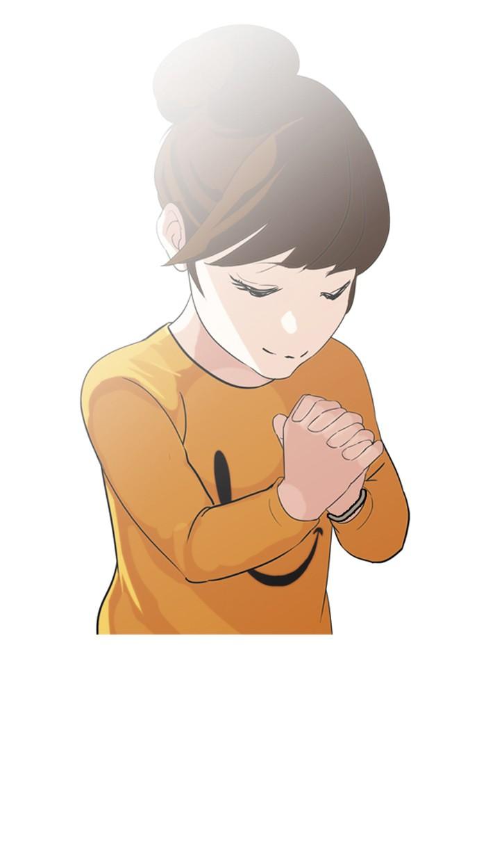 Lookism ตอนที่ 132 หน้า 32