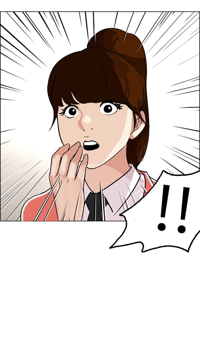 Lookism ตอนที่ 132 หน้า 49