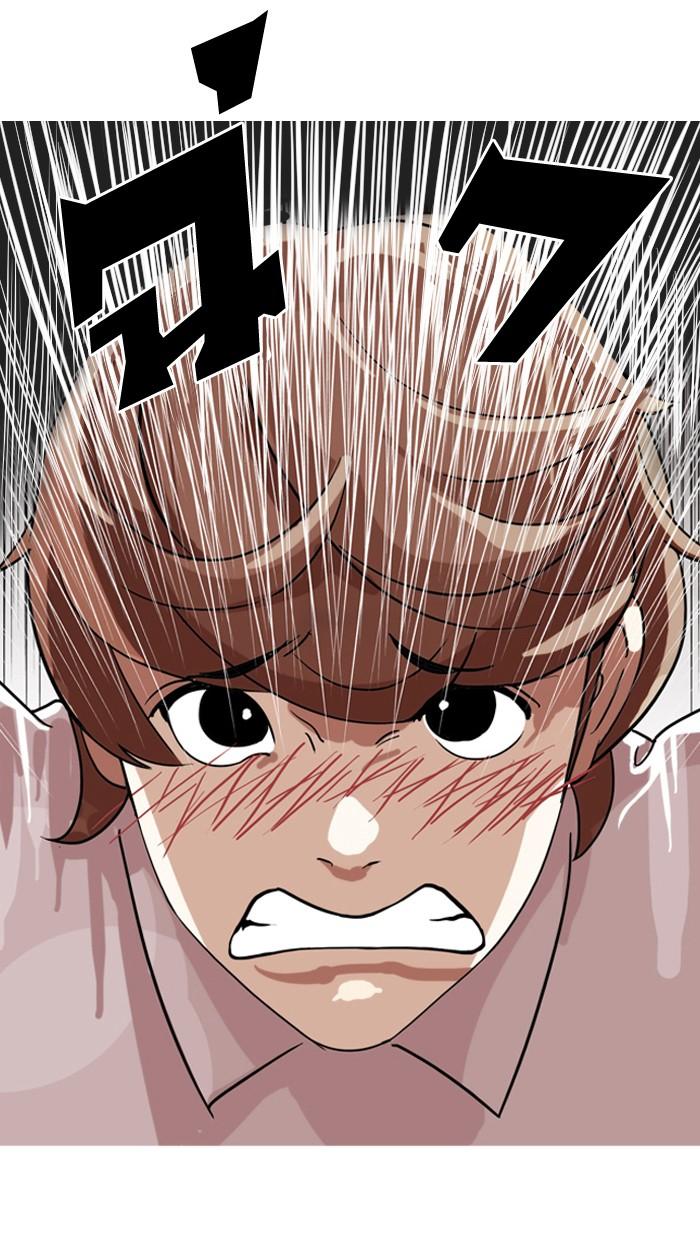 Lookism ตอนที่ 132 หน้า 50