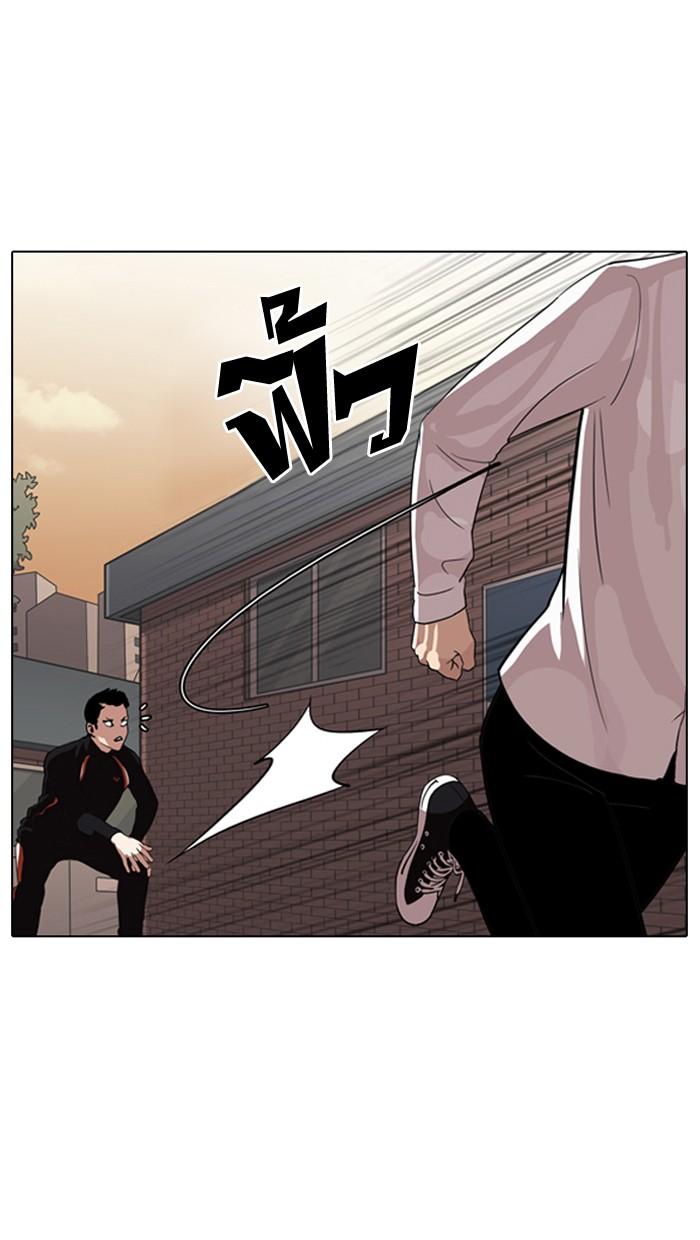 Lookism ตอนที่ 132 หน้า 51