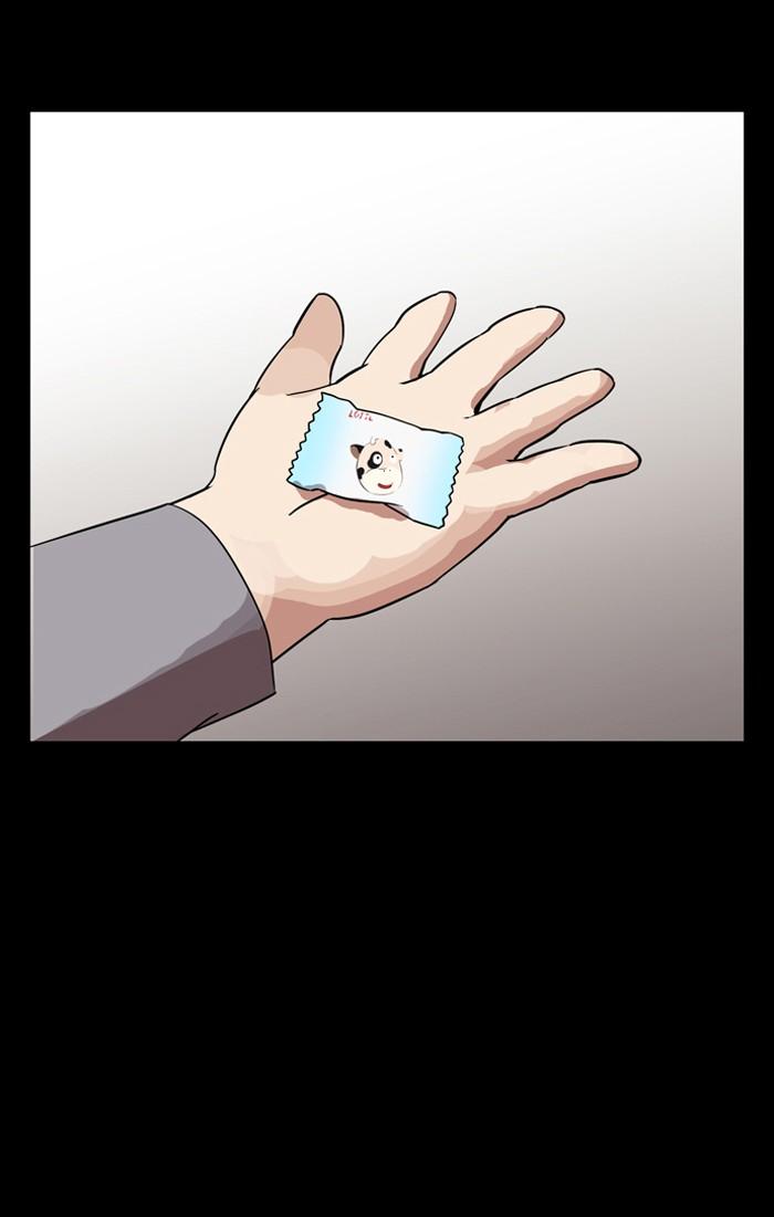 Lookism ตอนที่ 132 หน้า 61