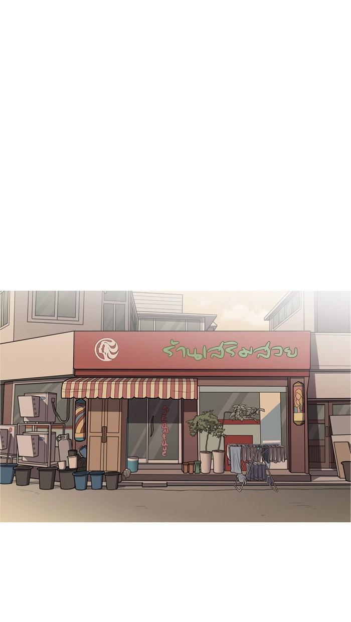 Lookism ตอนที่ 132 หน้า 89