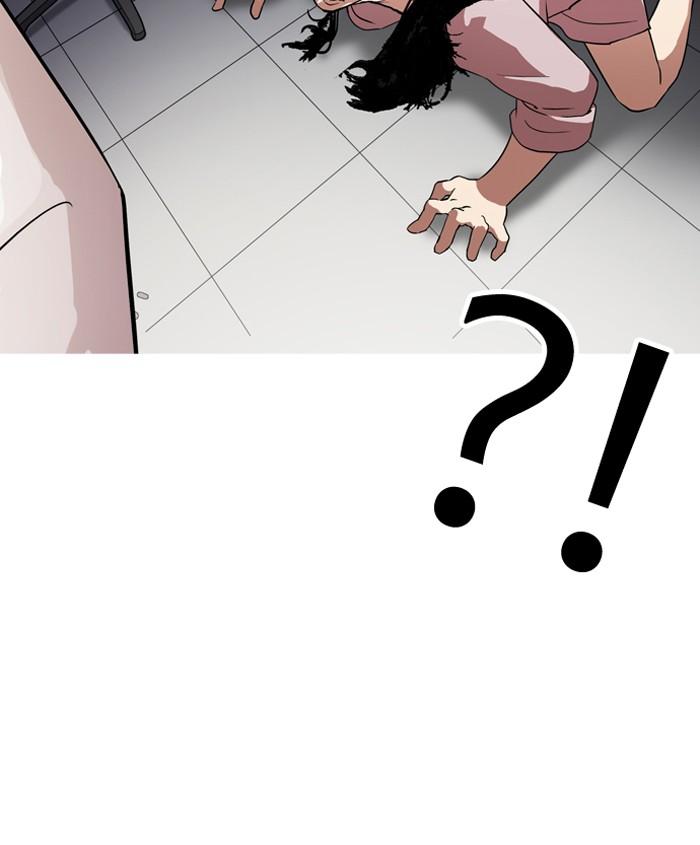 Lookism ตอนที่ 132 หน้า 95