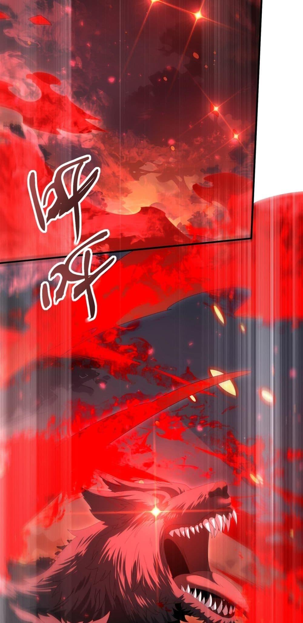 I am Drako Majstor ไหนใครว่าผู้คุมมังกร เป็นอาชีพที่อ่อนแอที่สุดไงล่ะ ตอนที่ 132 หน้า 12