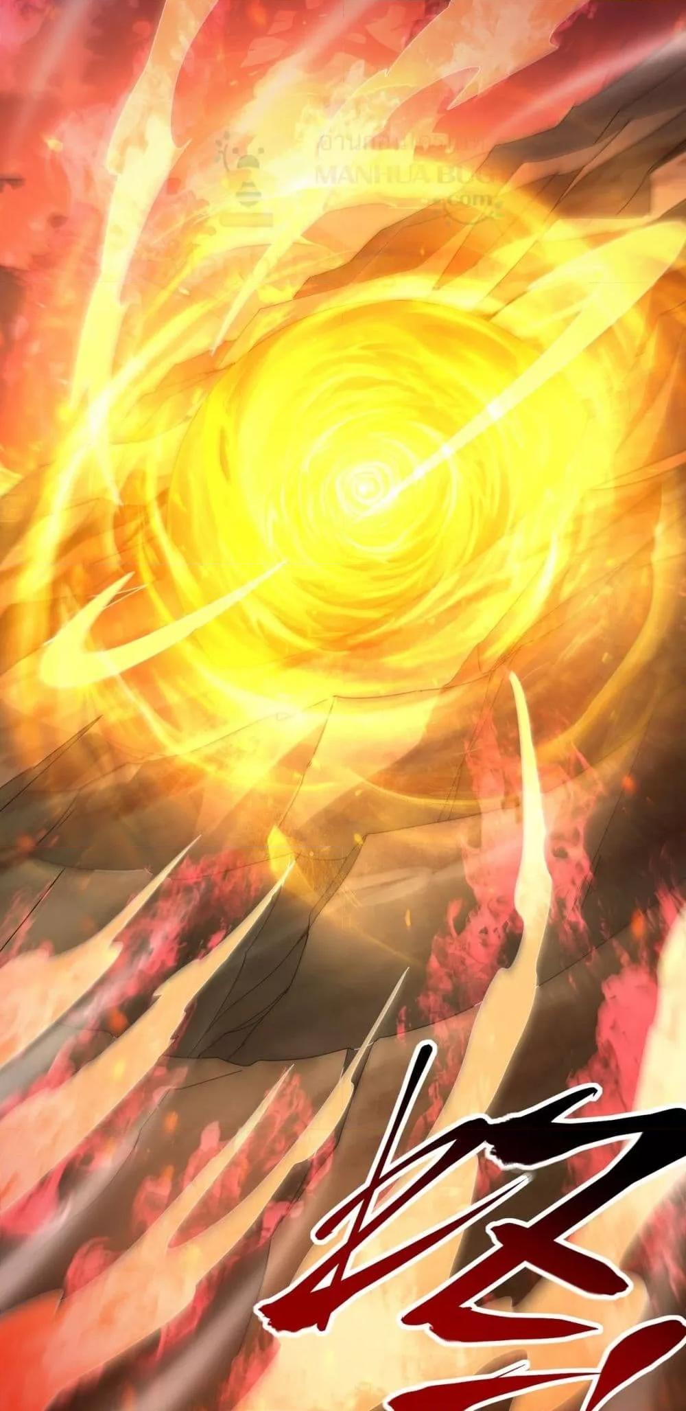 I am Drako Majstor ไหนใครว่าผู้คุมมังกร เป็นอาชีพที่อ่อนแอที่สุดไงล่ะ ตอนที่ 132 หน้า 17