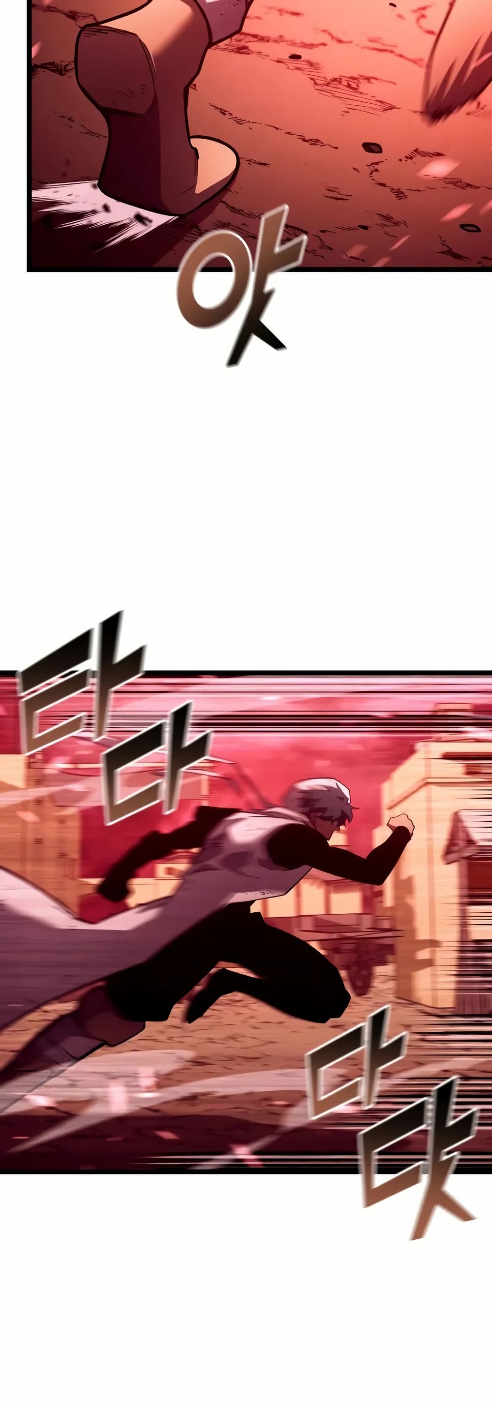 Return of the SSS-Class Ranker ตอนที่ 132 หน้า 22