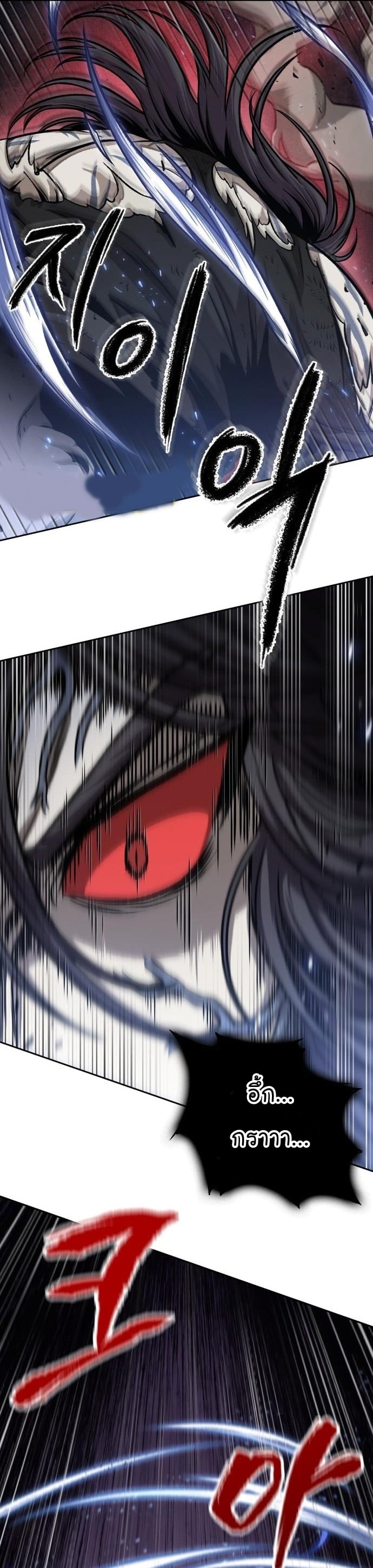 Nano Machine นาโนมาชิน ตอนที่ 132 หน้า 13