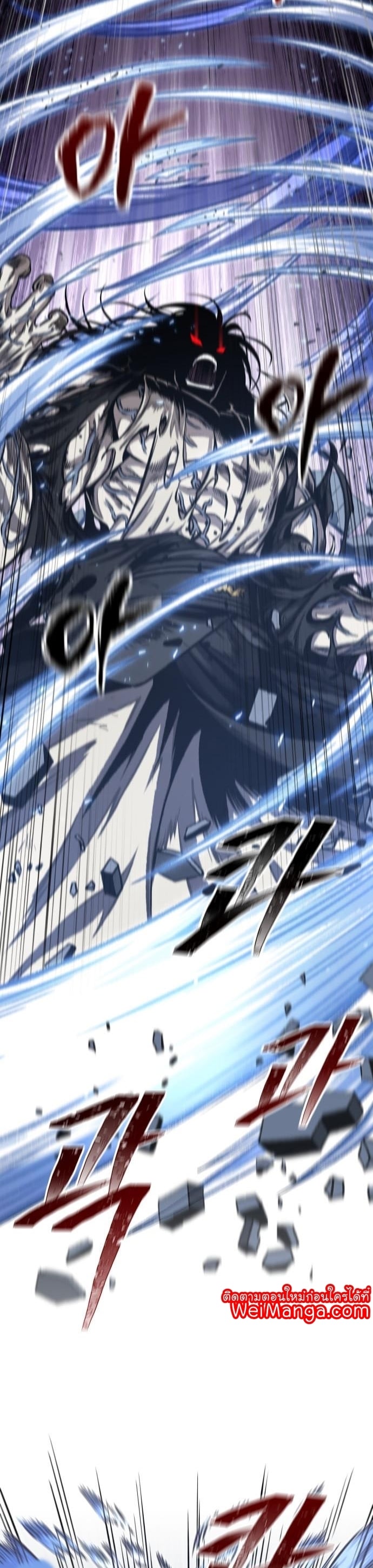 Nano Machine นาโนมาชิน ตอนที่ 132 หน้า 14