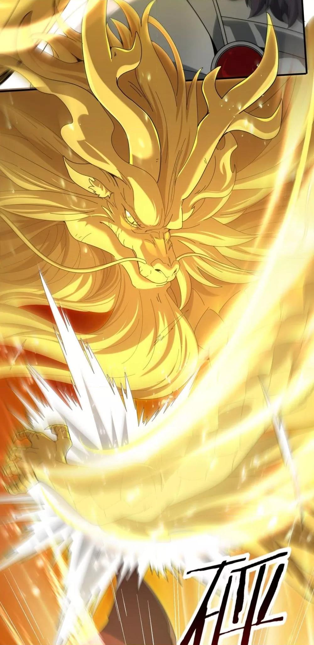 I am Drako Majstor ไหนใครว่าผู้คุมมังกร เป็นอาชีพที่อ่อนแอที่สุดไงล่ะ ตอนที่ 132 หน้า 27