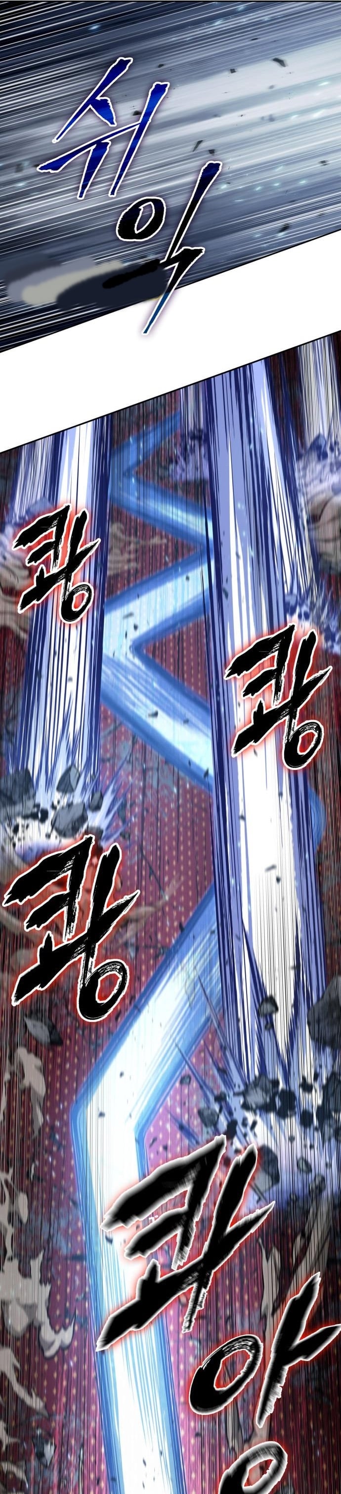 Nano Machine นาโนมาชิน ตอนที่ 132 หน้า 19