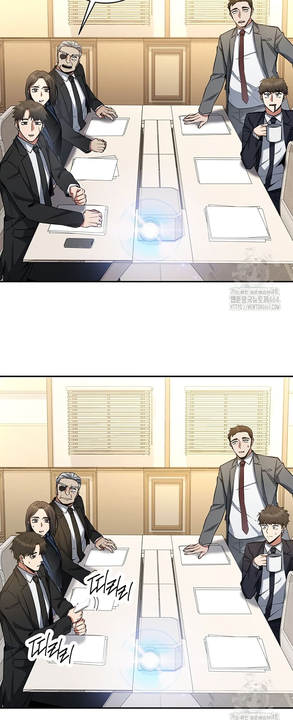 Return of the Sword God-Rank Civil Servant ตอนที่ 13 หน้า 23