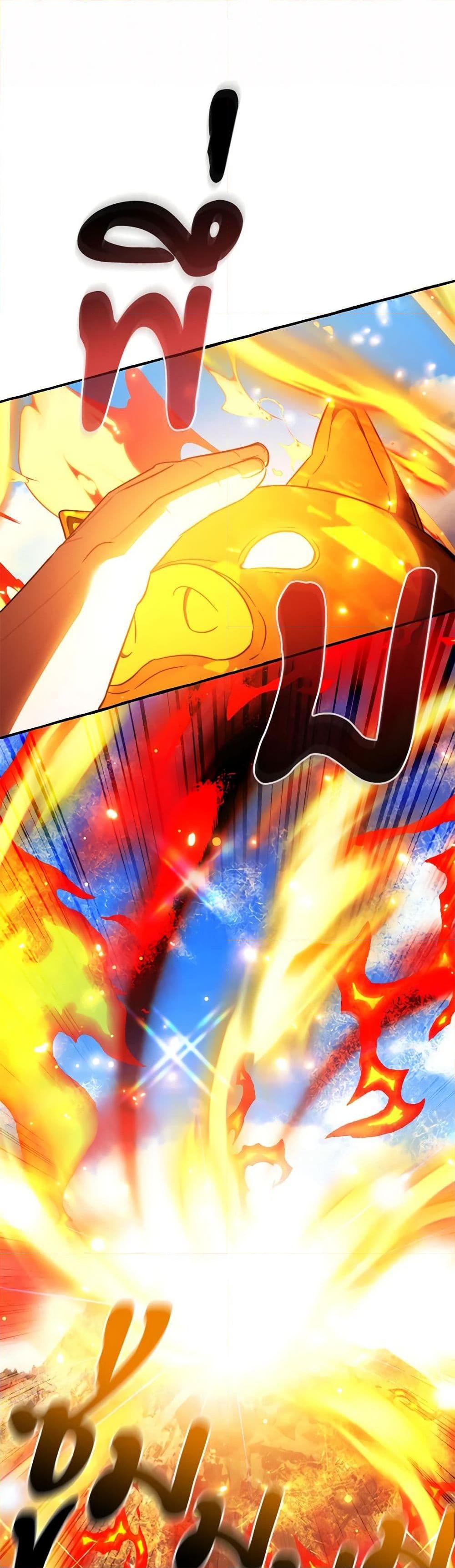 Trash of the Count’s Family คุณชายไม่เอาไหนแห่งตระกูลเคานต์ ตอนที่ 132 หน้า 32