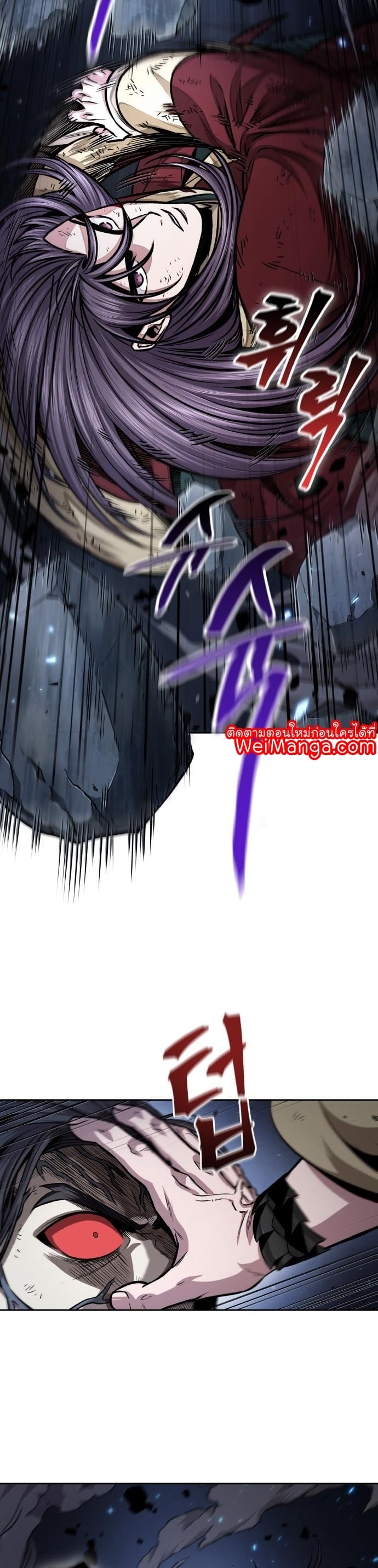 Nano Machine นาโนมาชิน ตอนที่ 132 หน้า 23