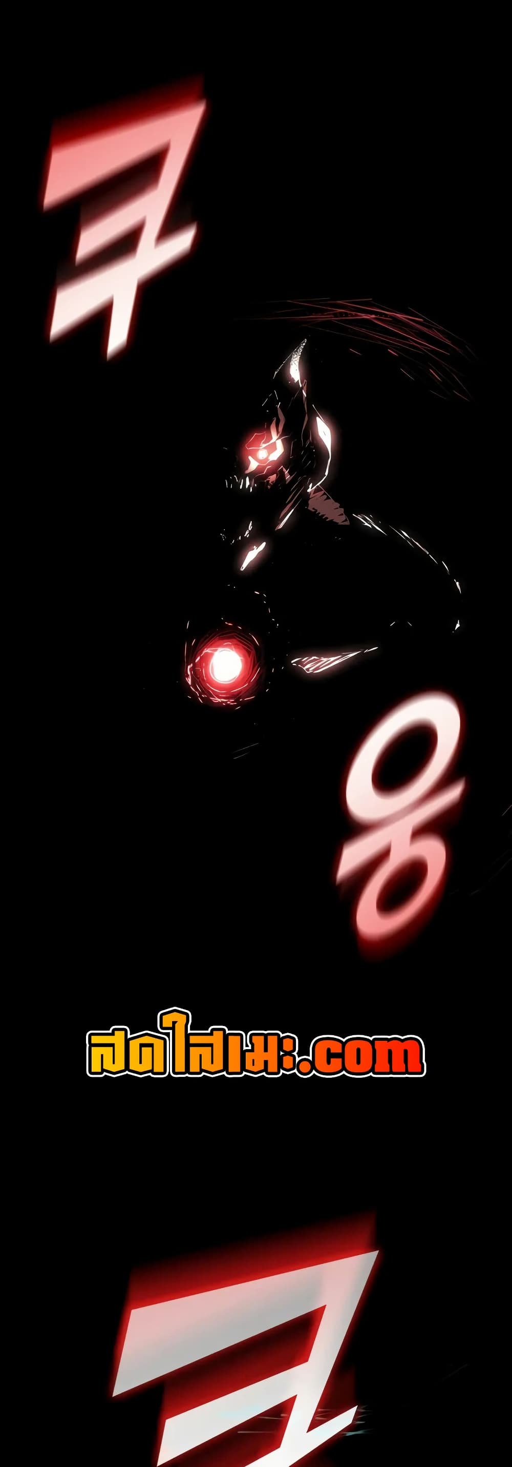 Return of the SSS-Class Ranker ตอนที่ 132 หน้า 34