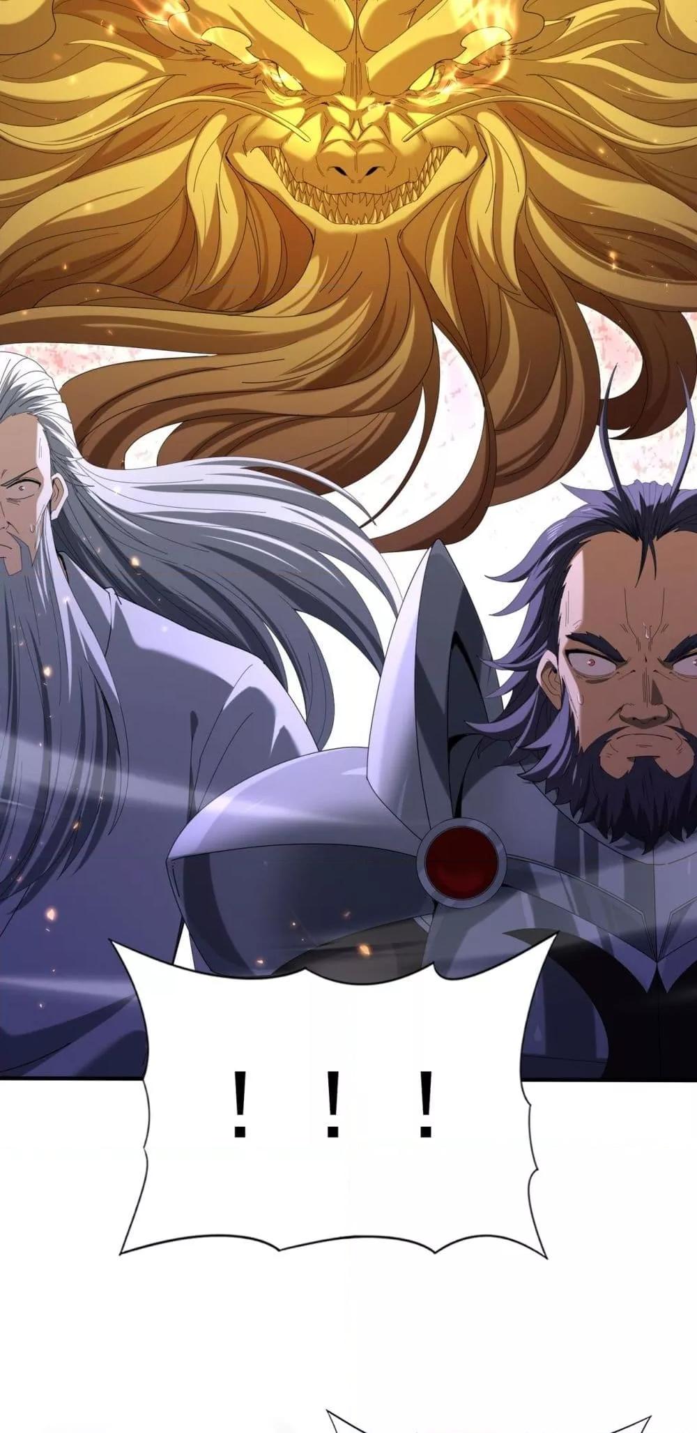 I am Drako Majstor ไหนใครว่าผู้คุมมังกร เป็นอาชีพที่อ่อนแอที่สุดไงล่ะ ตอนที่ 132 หน้า 36