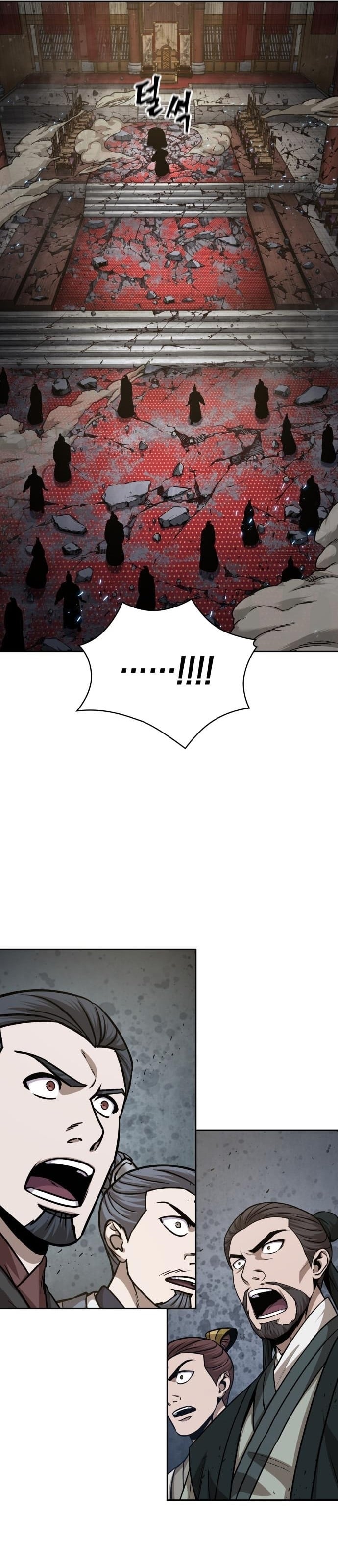 Nano Machine นาโนมาชิน ตอนที่ 132 หน้า 28