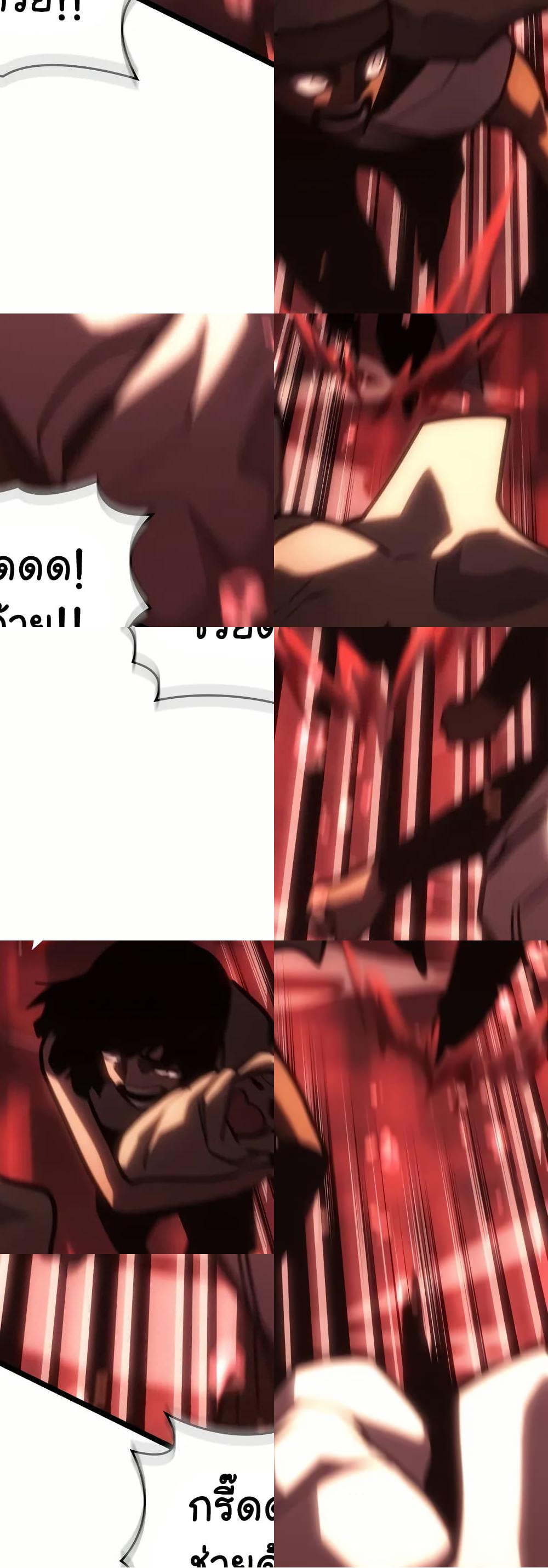 Return of the SSS-Class Ranker ตอนที่ 132 หน้า 39