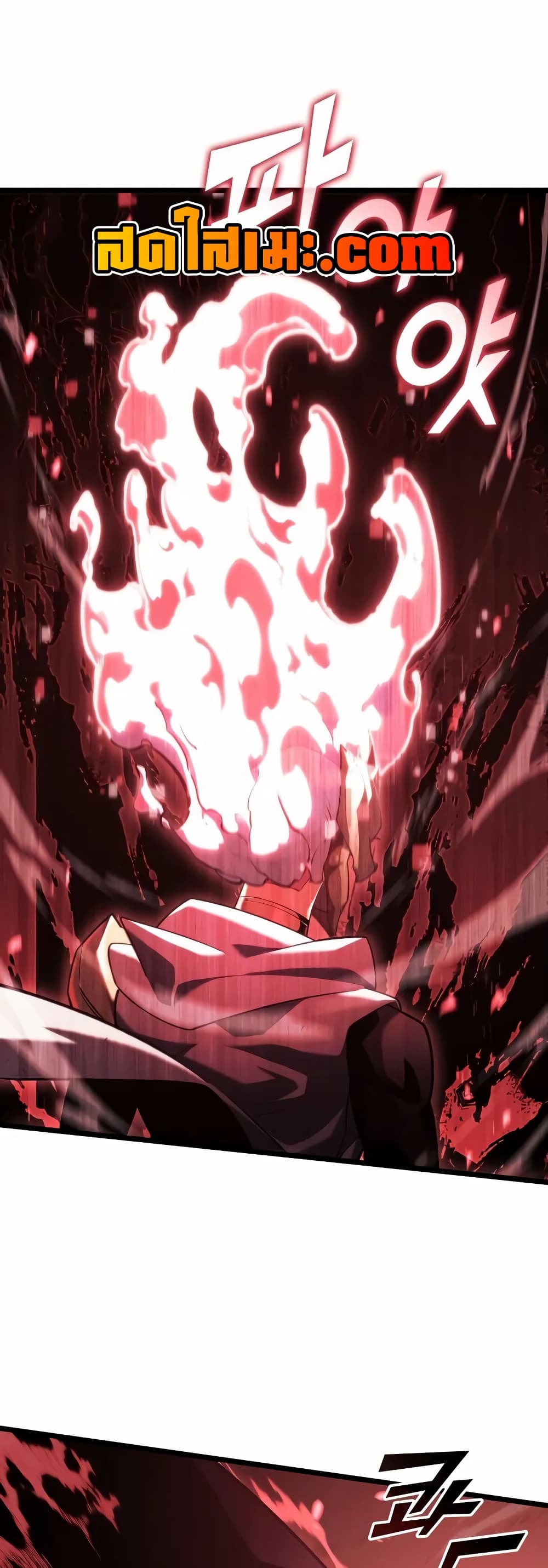 Return of the SSS-Class Ranker ตอนที่ 132 หน้า 48