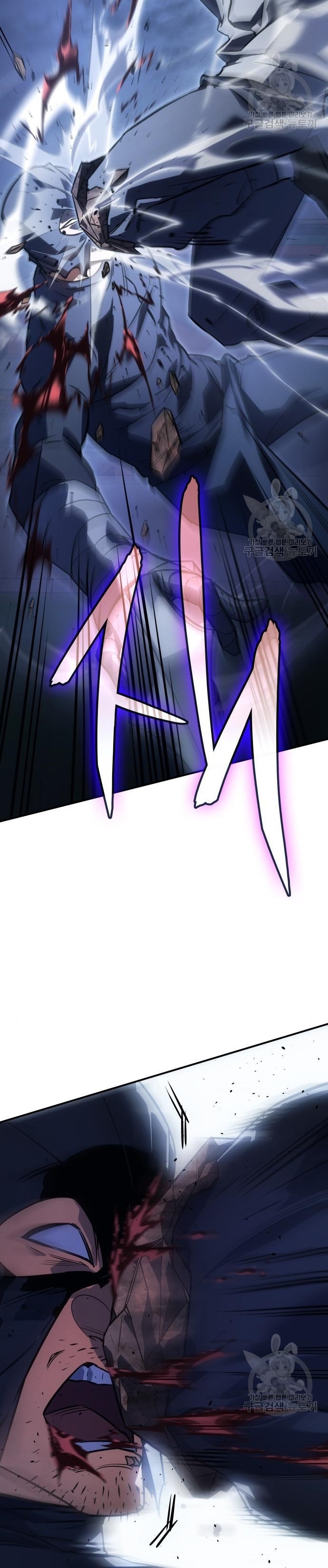 Regressing With the King’s Power เกิดใหม่พร้อมพลังแห่งราชัน ตอนที่ 13 หน้า 29