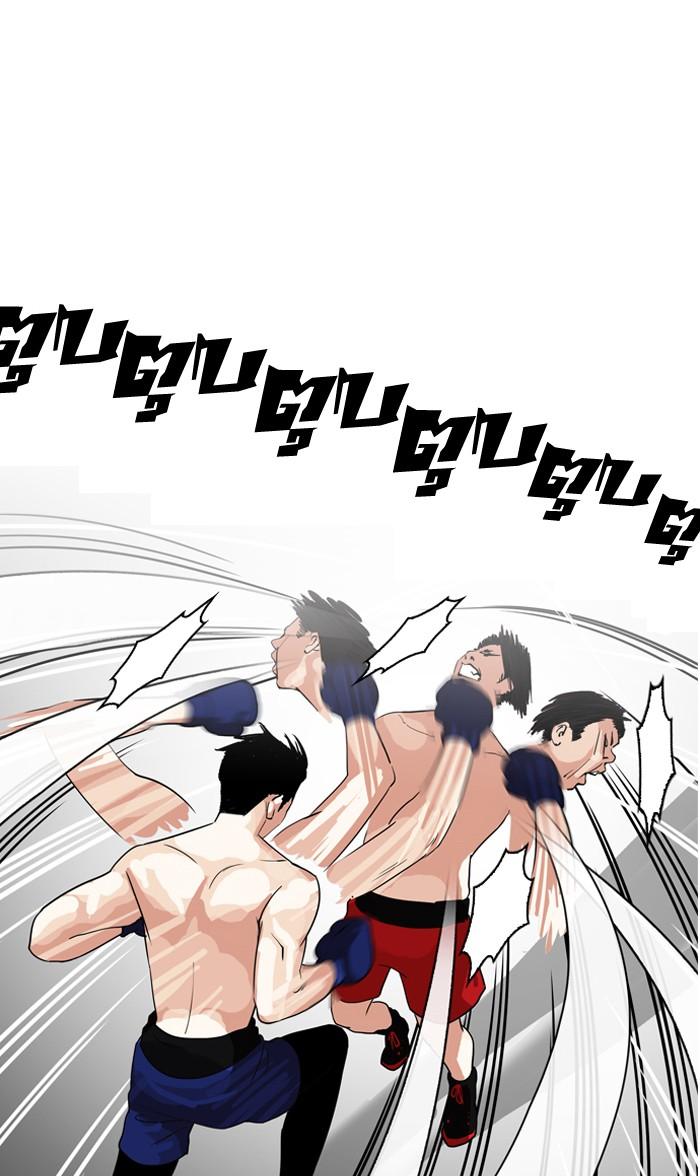 Lookism ตอนที่ 133 หน้า 4