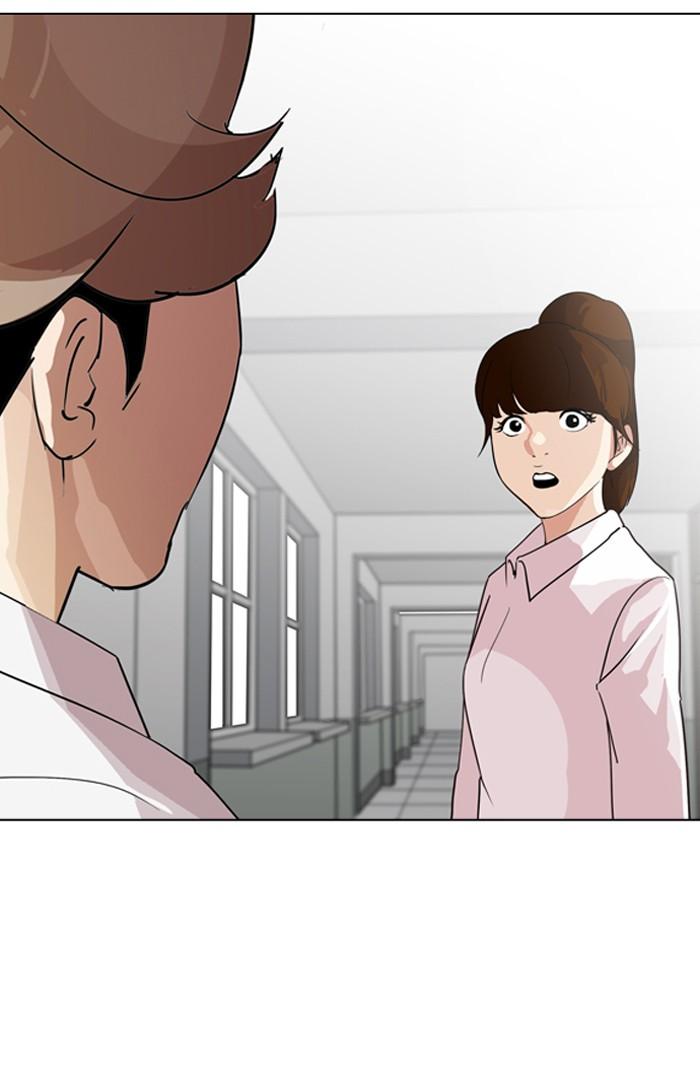 Lookism ตอนที่ 133 หน้า 16