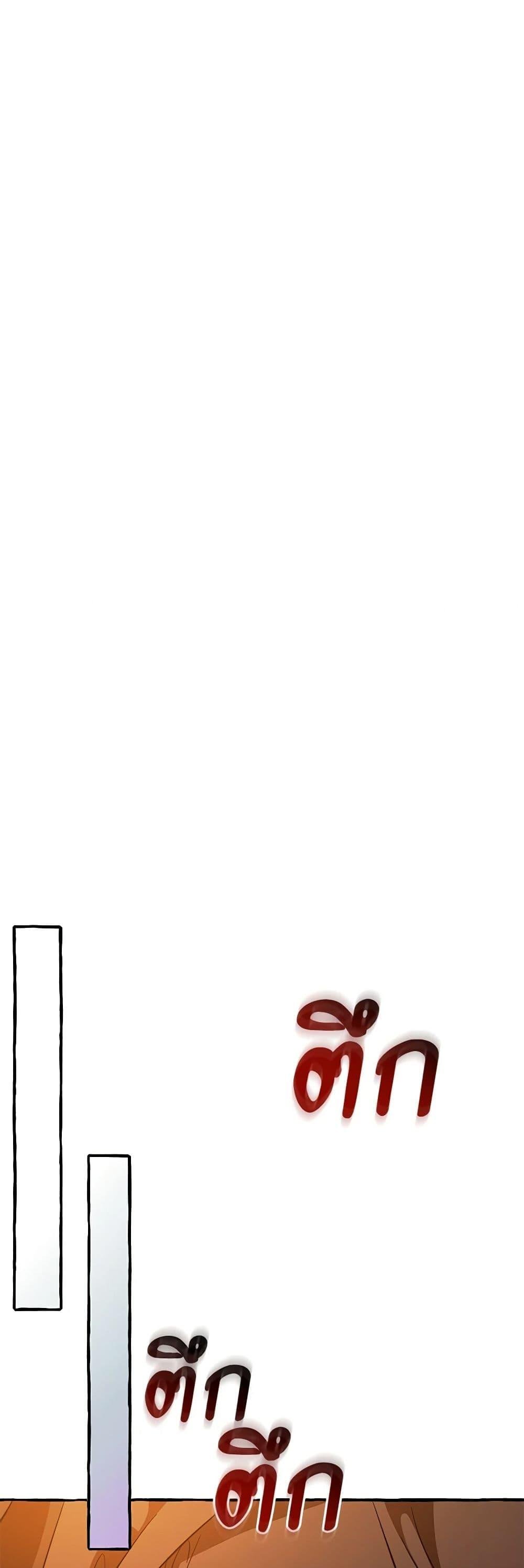 Trash of the Count’s Family คุณชายไม่เอาไหนแห่งตระกูลเคานต์ ตอนที่ 133 หน้า 36