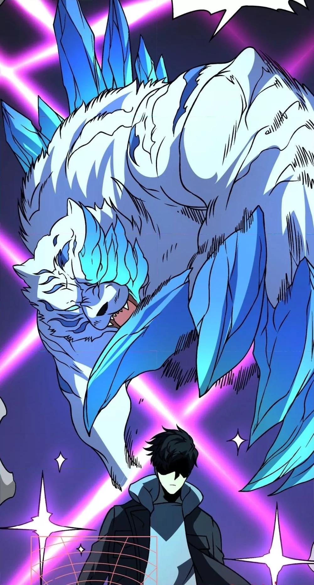 Starting as the Black Dragon BOSS เริ่มต้นในฐานะ บอสมังกรดำเวลตัน ตอนที่ 13 หน้า 34