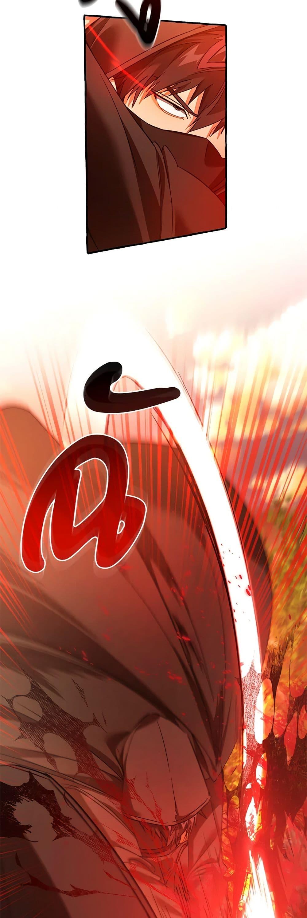 Trash of the Count’s Family คุณชายไม่เอาไหนแห่งตระกูลเคานต์ ตอนที่ 133 หน้า 43