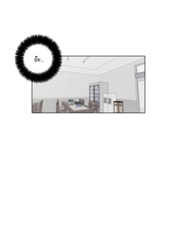 Lookism ตอนที่ 13 35