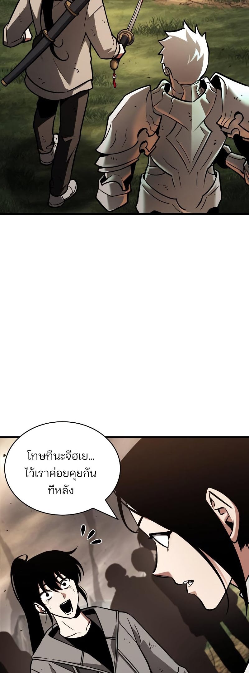 Omniscient Reader อ่านชะตาวันสิ้นโลก ตอนที่ 180 หน้า 32